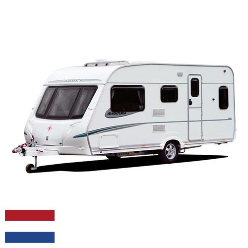 автоприцепа из Нидерландов