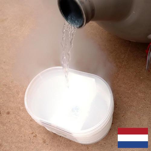 Азот жидкий из Нидерландов