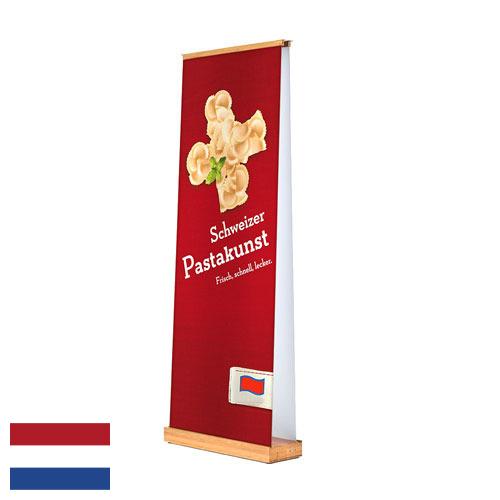 Баннер из Нидерландов