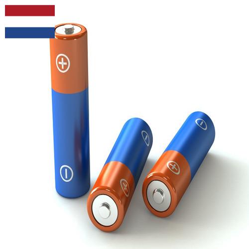 Батарейки из Нидерландов