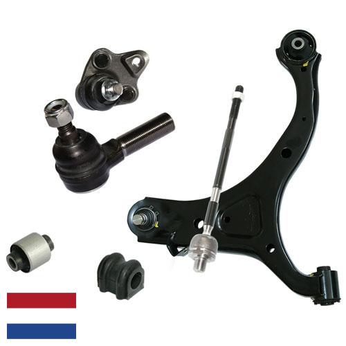 Детали подвески из Нидерландов