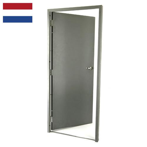 двери металлические из Нидерландов