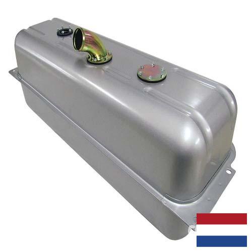 Емкости для топлива из Нидерландов