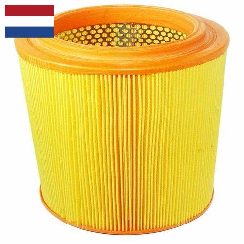 Фильтры автомобильные из Нидерландов