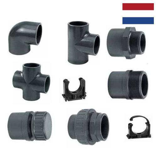 фитинги пластиковые из Нидерландов