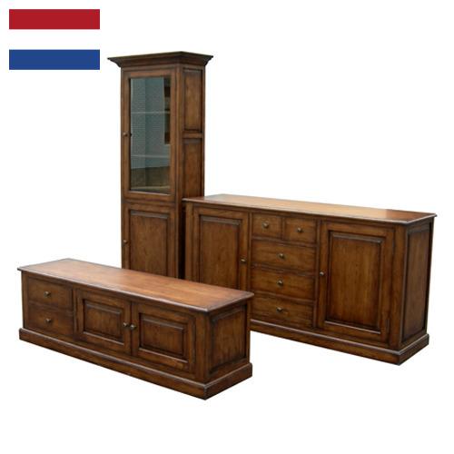 фурнитура из Нидерландов