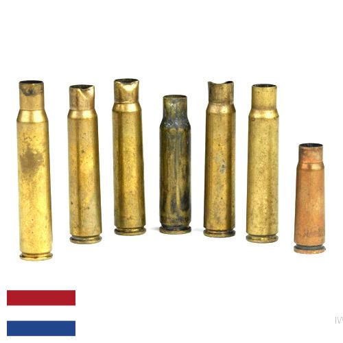 Гильзы для патронов из Нидерландов