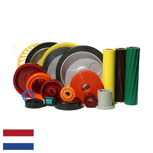 Изделия из полиуретана из Нидерландов