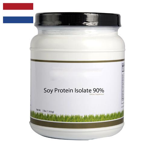 изолят соевого белка из Нидерландов