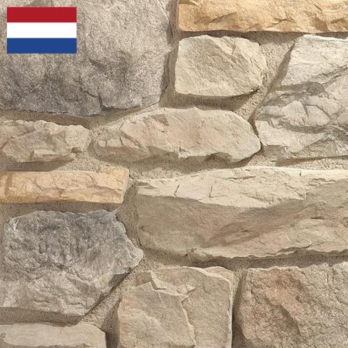 Камень искусственный из Нидерландов