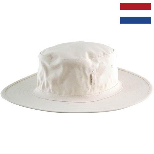 Кепки спортивные из Нидерландов