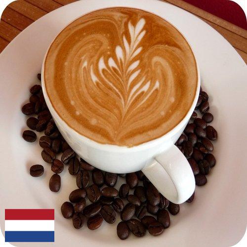 Кофе из Нидерландов