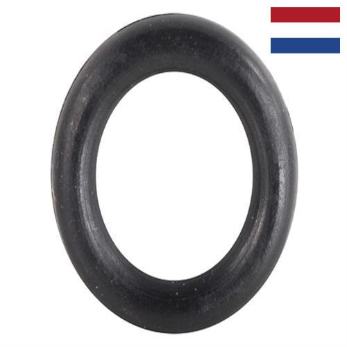 Кольца резиновые из Нидерландов