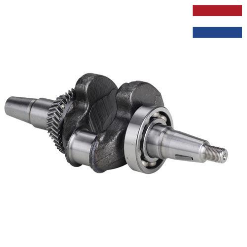 Коленчатые валы из Нидерландов