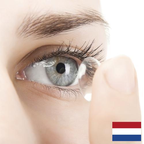 Контактные линзы из Нидерландов