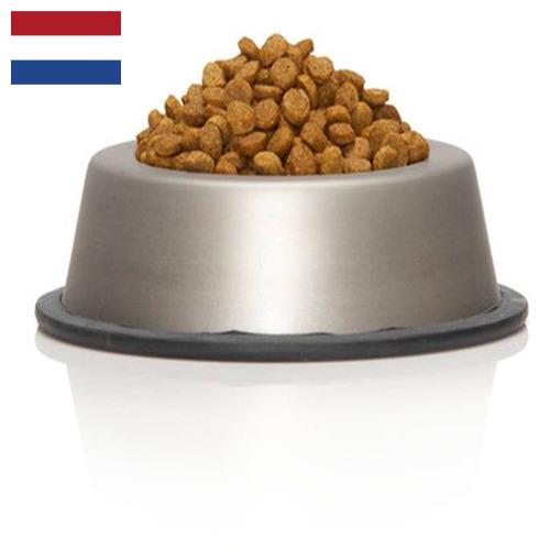 Корма для домашних животных из Нидерландов
