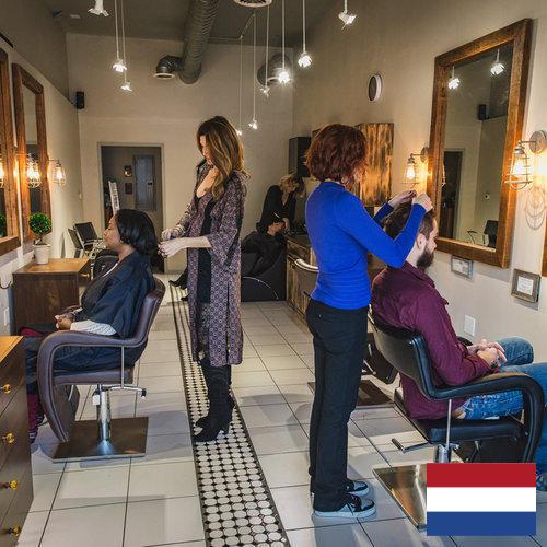 Косметические салоны из Нидерландов