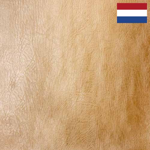 кожа дубленая из Нидерландов