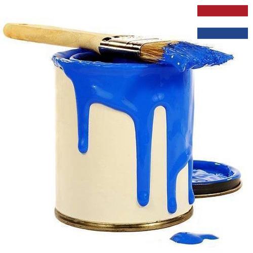Краски из Нидерландов