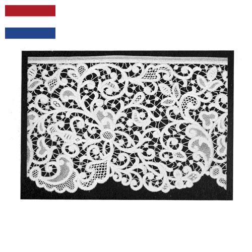 кружева из Нидерландов