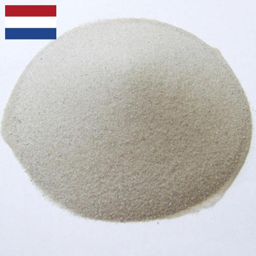 кварцевый песок из Нидерландов