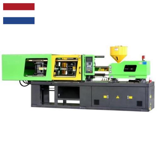 Литье на термопластавтоматах из Нидерландов