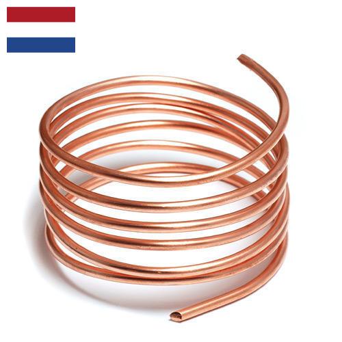 Медная проволока из Нидерландов