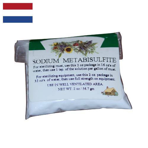 Метабисульфит натрия из Нидерландов