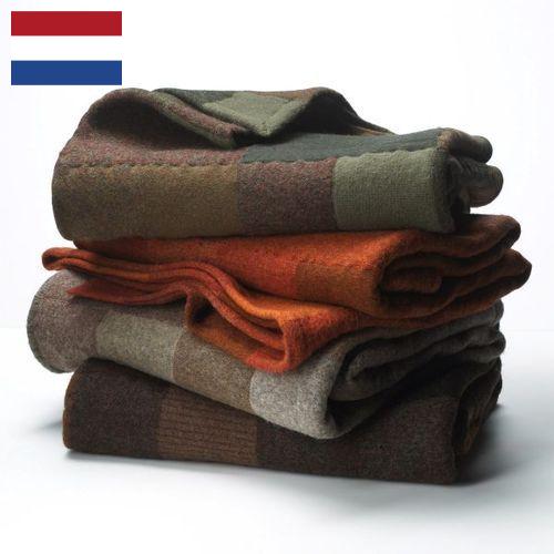 одеяла пледы из Нидерландов
