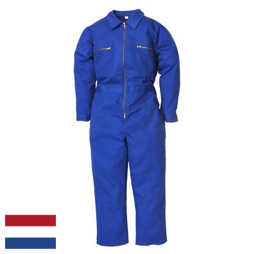 Одежда рабочая из Нидерландов