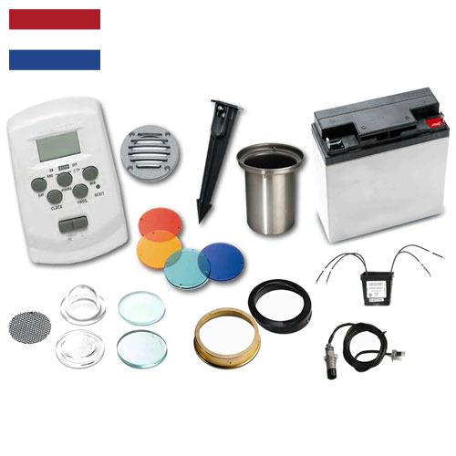 Осветительные аксессуары из Нидерландов