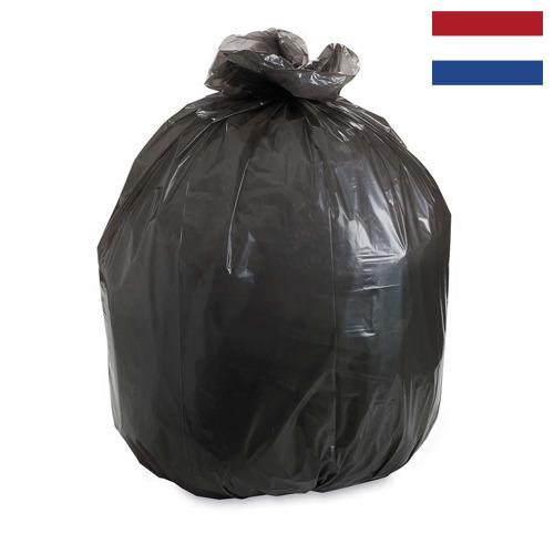 Пакеты для мусора из Нидерландов