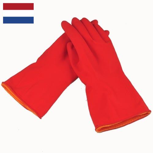 Перчатки хозяйственные из Нидерландов