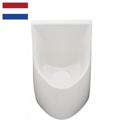 Писсуары из Нидерландов