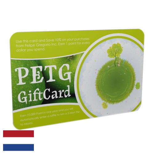 пластиковые карточки из Нидерландов