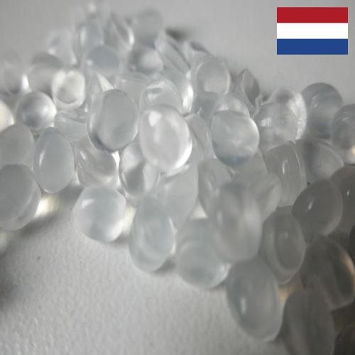 Полиэтилены из Нидерландов