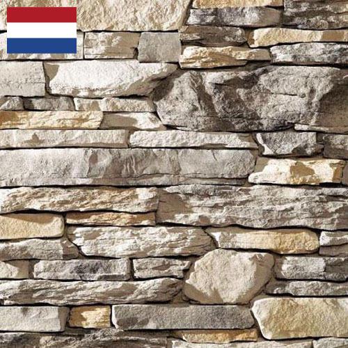 Природный камень из Нидерландов