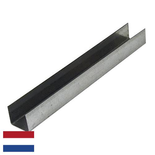 Профили металлические из Нидерландов