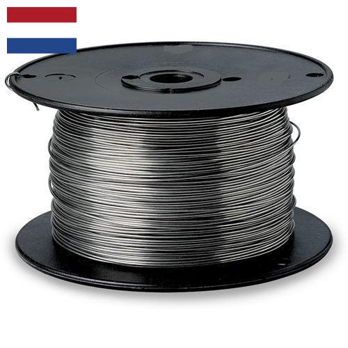 Провода алюминиевые из Нидерландов