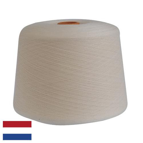 пряжа смесовая из Нидерландов