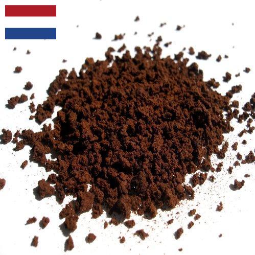 Растворимый кофе из Нидерландов
