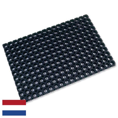 Резиновые ковры из Нидерландов