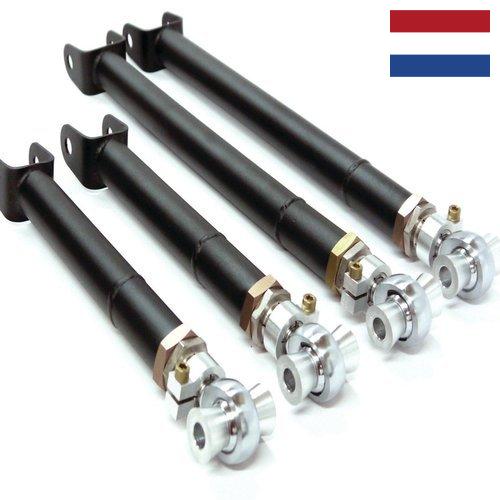 Рычаги подвески из Нидерландов