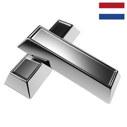 Серебрение из Нидерландов