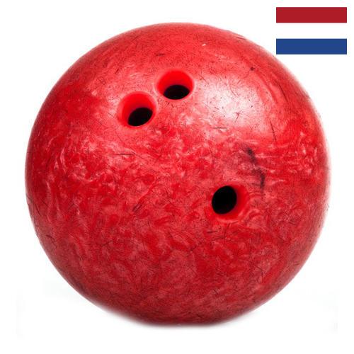 Шары для боулинга из Нидерландов
