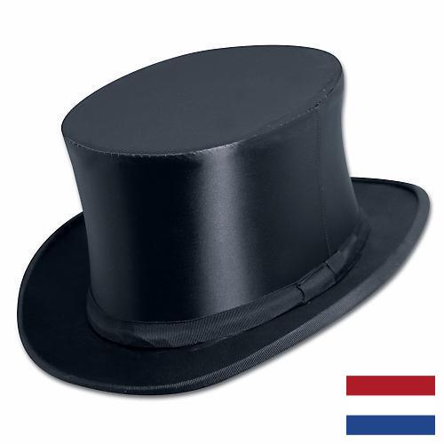 Шляпы из Нидерландов