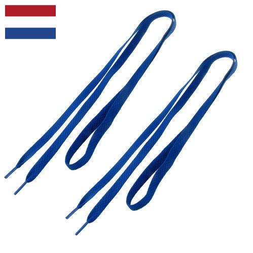 Шнурки для обуви из Нидерландов