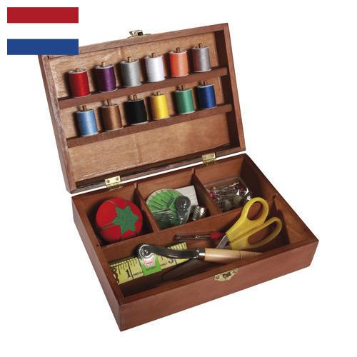 Швейная фурнитура из Нидерландов