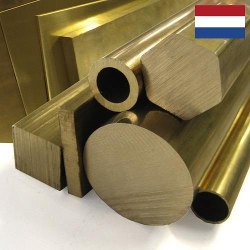 Сплавы латунные из Нидерландов