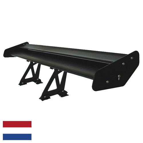 Спойлеры из Нидерландов